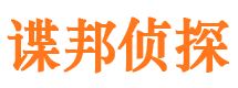 桦甸市婚姻调查